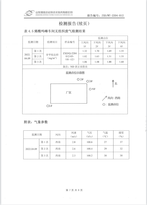 鍥劇墖8.png