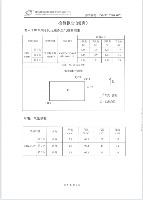 鍥劇墖6.png