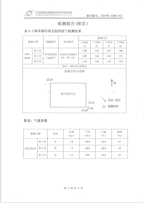 鍥劇墖14.png