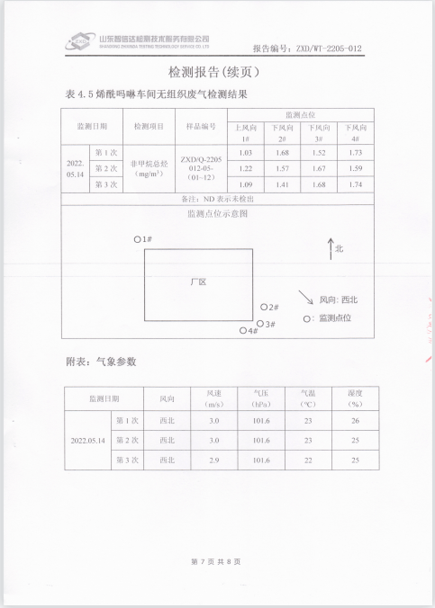 鍥劇墖8.png