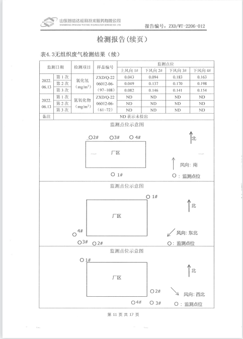 鍥劇墖12.png