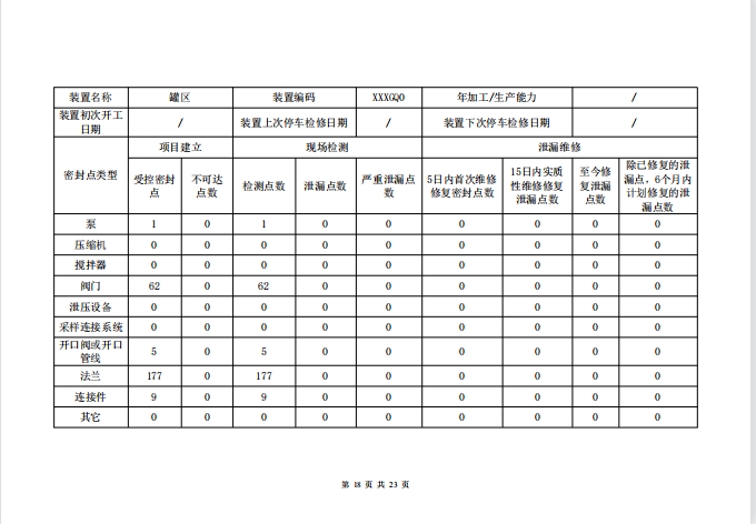 鍥劇墖22.png