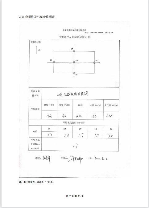 鍥劇墖11.png