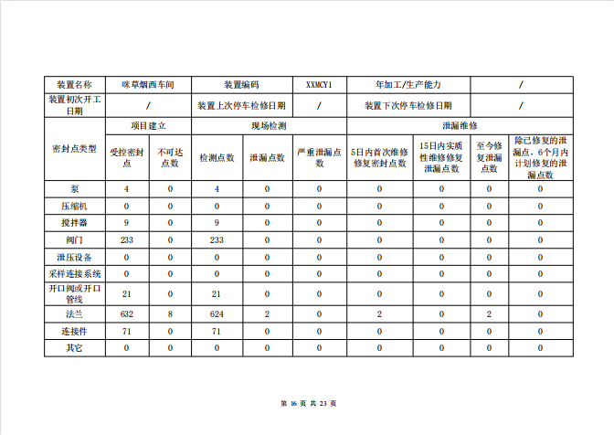 鍥劇墖20.png