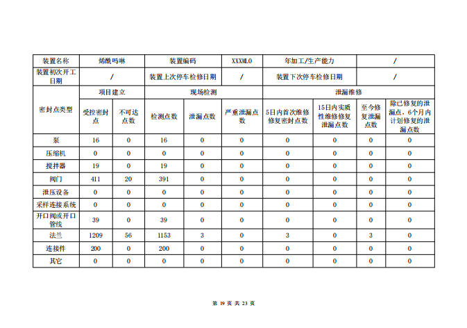 鍥劇墖23.png