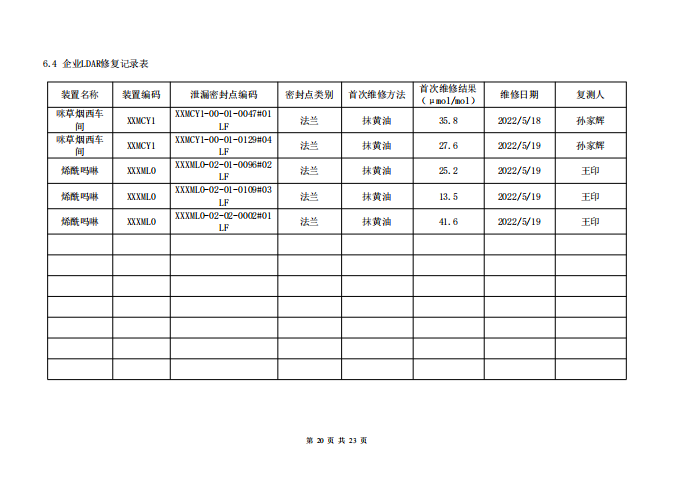 鍥劇墖24.png