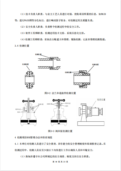 鍥劇墖14.png