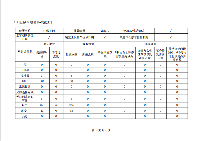 鍥劇墖19.png