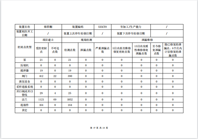 鍥劇墖21.png