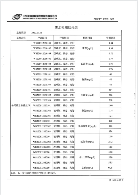 鍥劇墖14.png