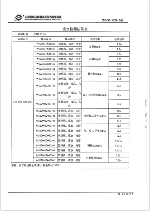 鍥劇墖15.png