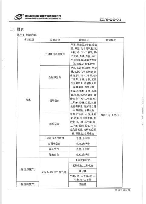 鍥劇墖17.png