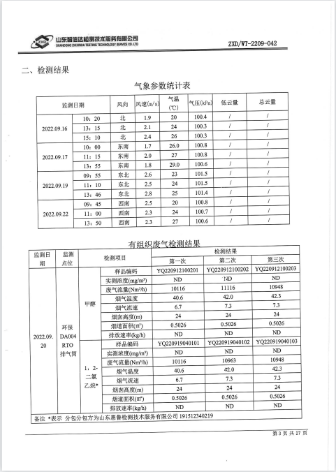 鍥劇墖4.png