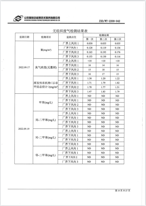 鍥劇墖11.png