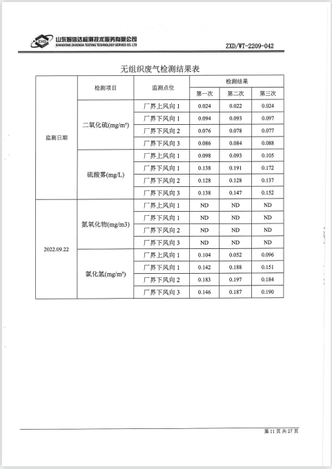 鍥劇墖12.png