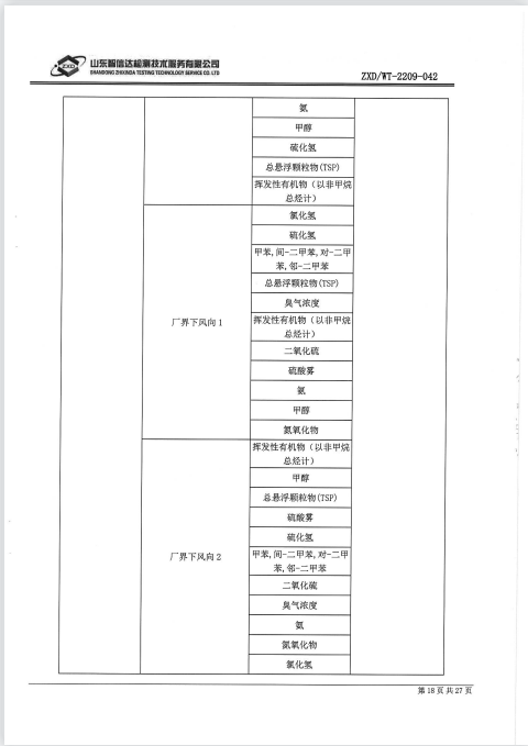 鍥劇墖19.png