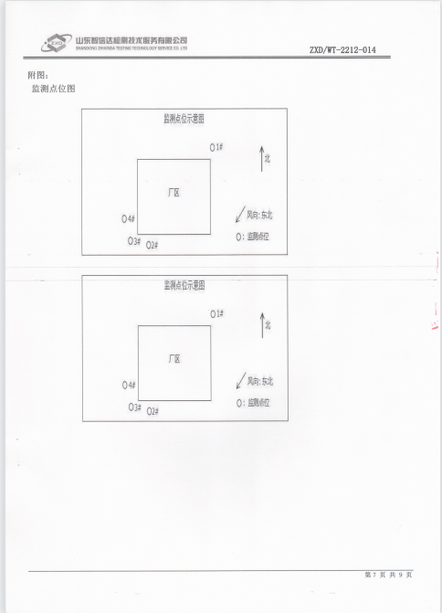 鍥劇墖8.png