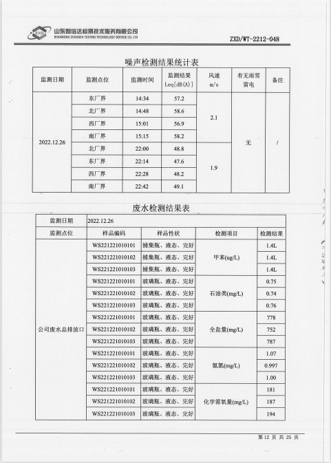 鍥劇墖23.png