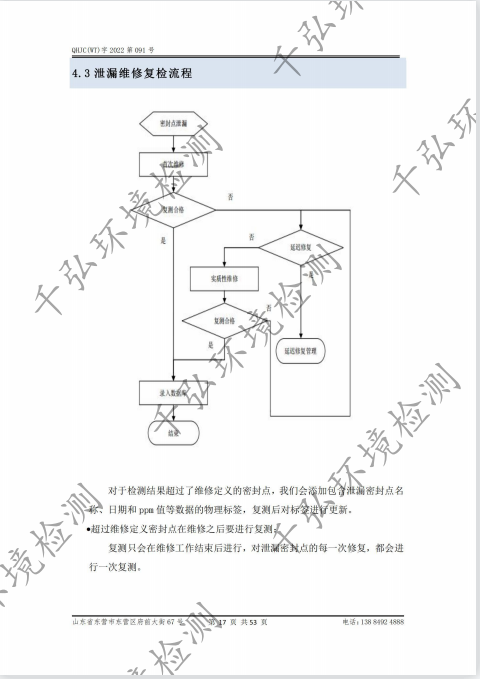 鍥劇墖18.png