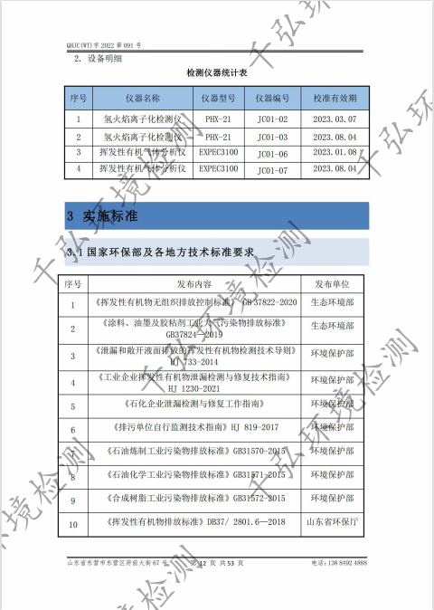 鍥劇墖13.png