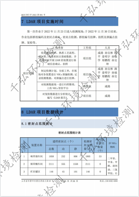 鍥劇墖24.png