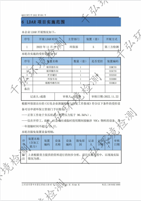 鍥劇墖23.png