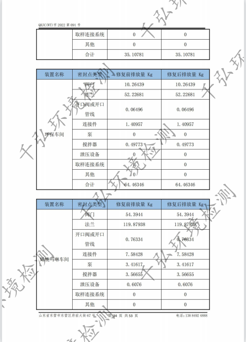 鍥劇墖35.png