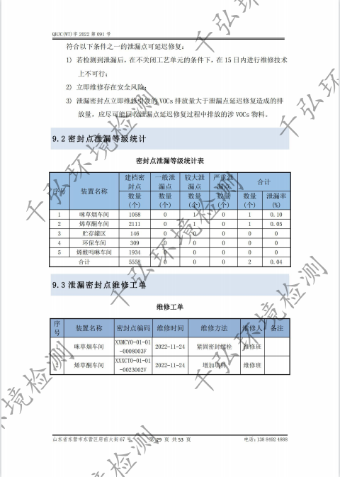 鍥劇墖30.png