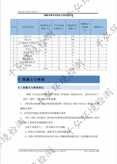 鍥劇墖28.png