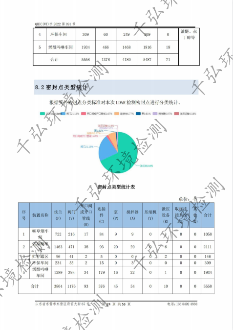 鍥劇墖25.png