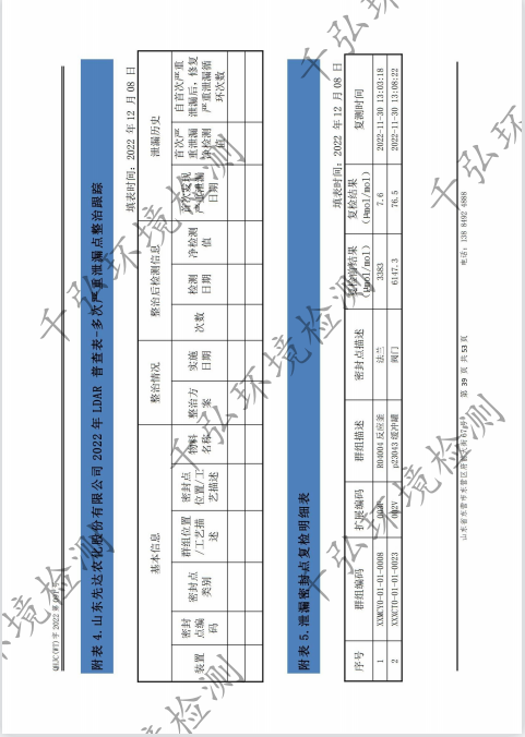 鍥劇墖40.png