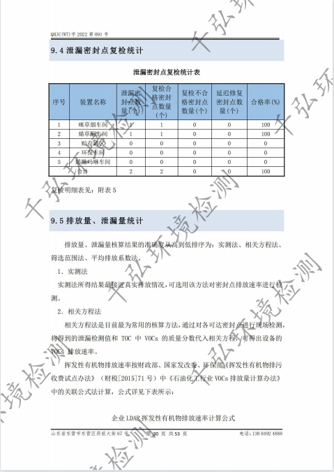 鍥劇墖31.png