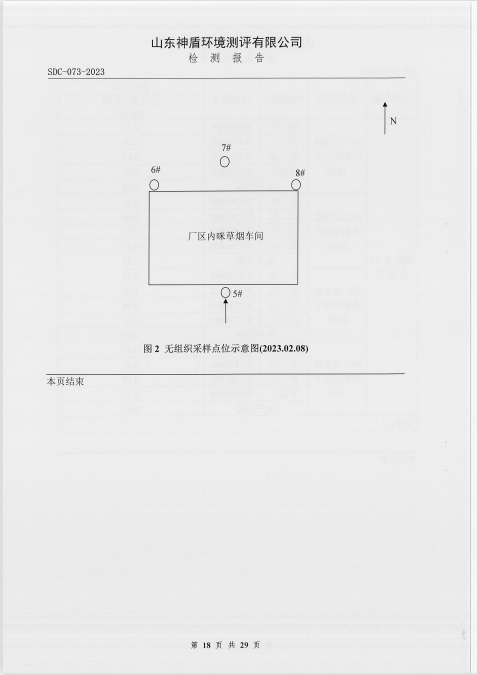 鍥劇墖18.png