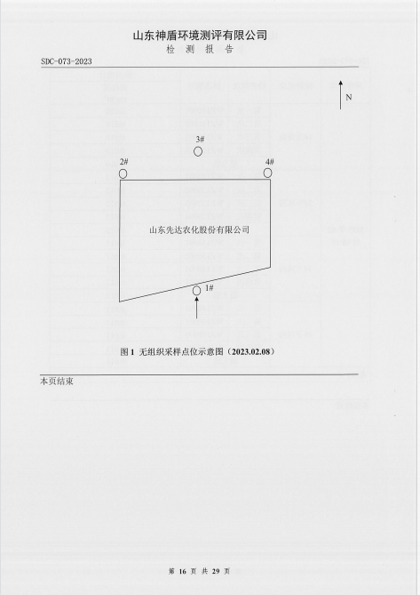 鍥劇墖16.png