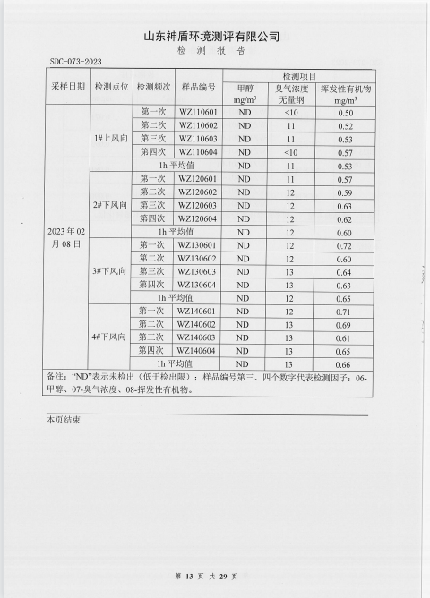 鍥劇墖13.png