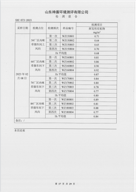 鍥劇墖17.png