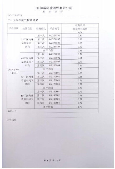 鍥劇墖32.png