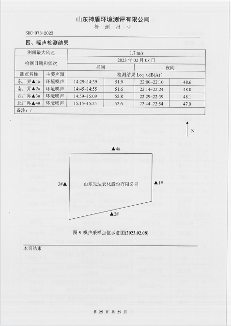 鍥劇墖25.png