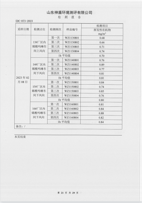 鍥劇墖21.png