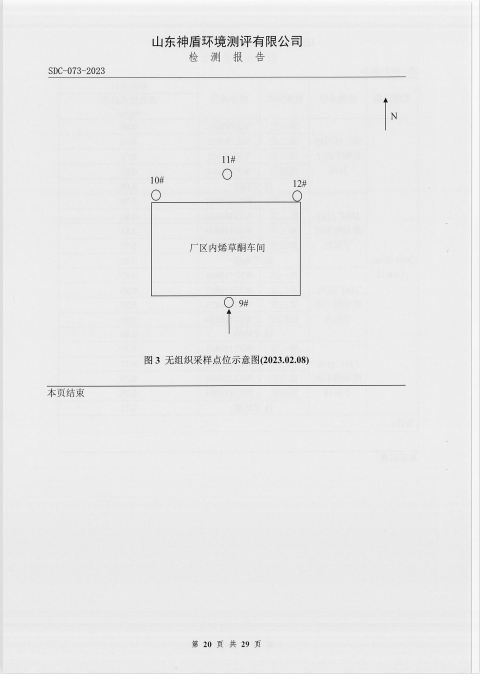 鍥劇墖20.png