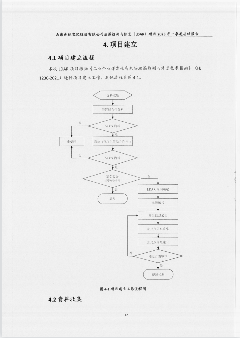 鍥劇墖23.png