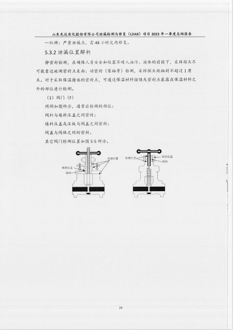 鍥劇墖35.png