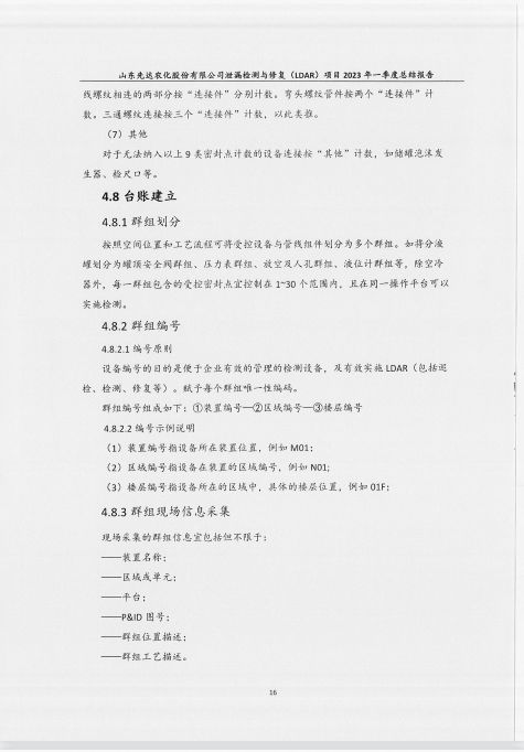 鍥劇墖27.png