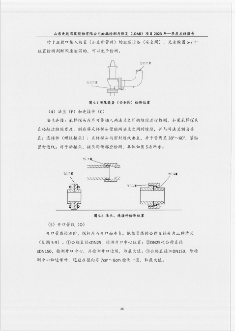 鍥劇墖37.png