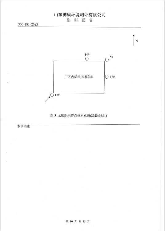 鍥劇墖10.png