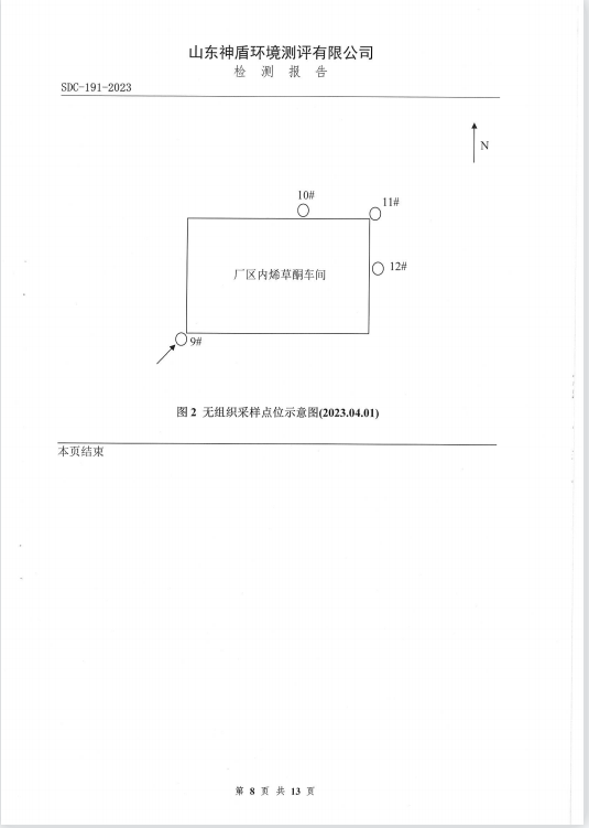 鍥劇墖8.png