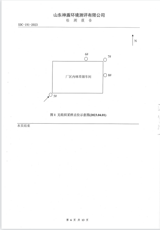 鍥劇墖6.png