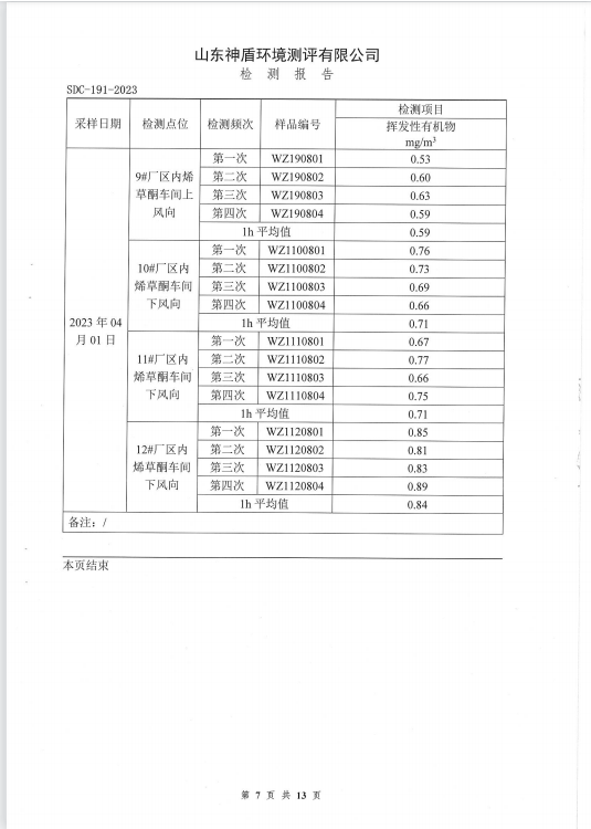 鍥劇墖7.png