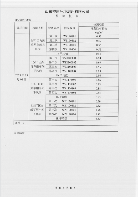 鍥劇墖18.png