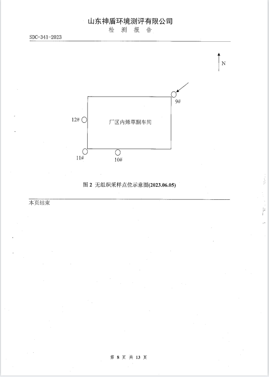 鍥劇墖8.png